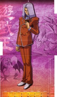 BUY NEW yu gi oh - 138125 Premium Anime Print Poster